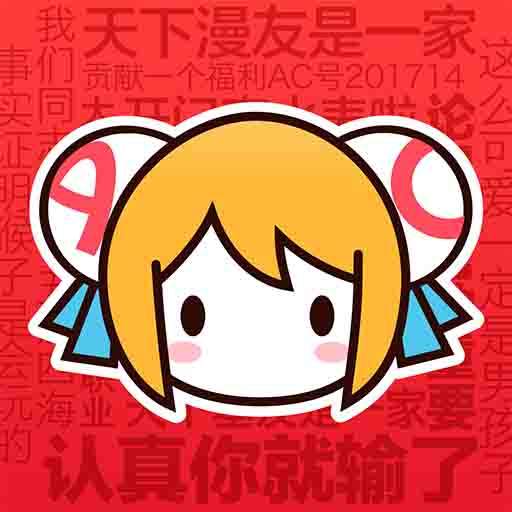 九.幺官方版APP应用