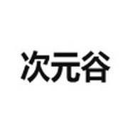 九九影视APP应用
